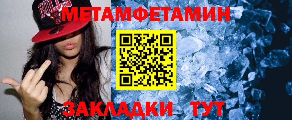 АМФ VHQ  АМФЕТАМИН  Ярцево  Amphetamine  Вход с VPN 