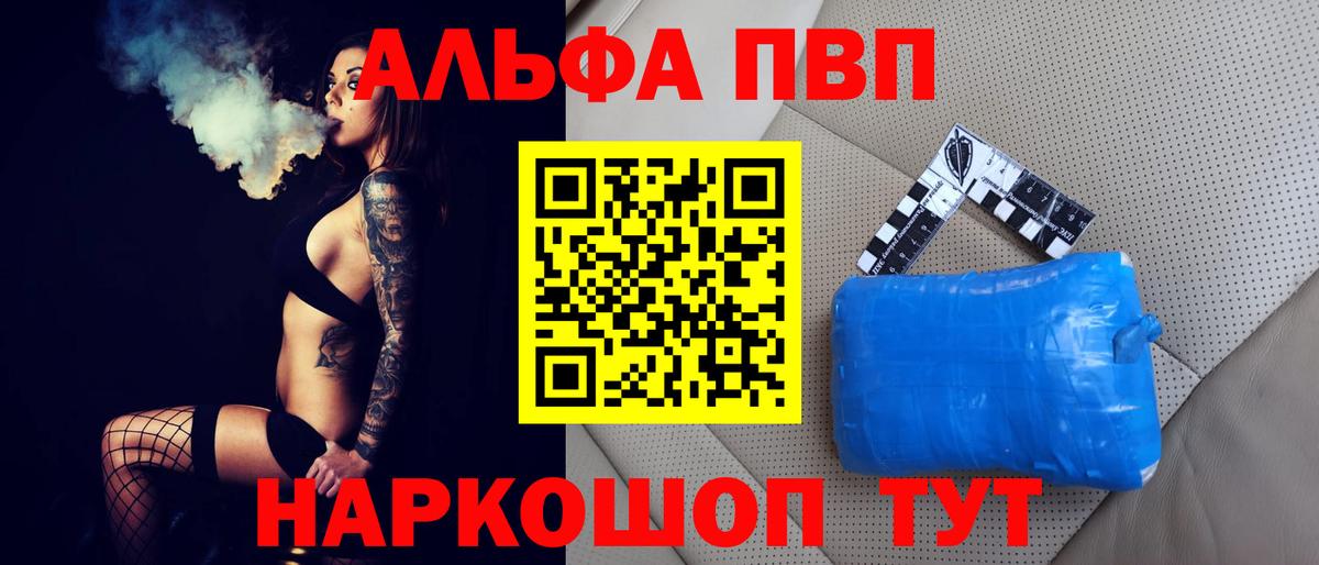 A PVP СК Ярцево