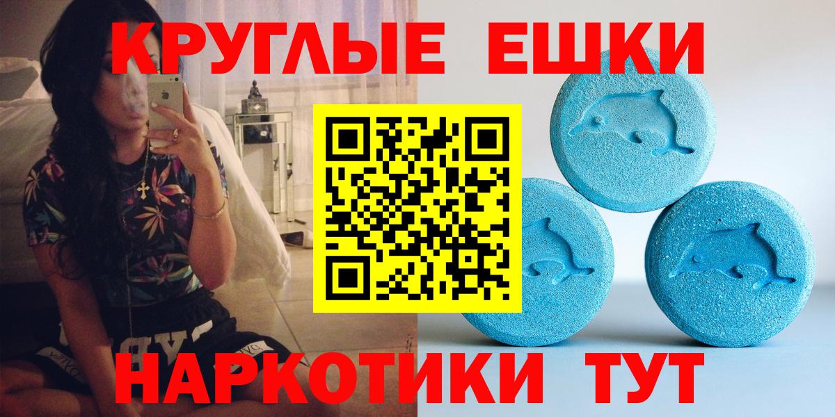 Экстази  Вход с VPN  блэк спрут как войти  Экстази 99%  Ярцево 