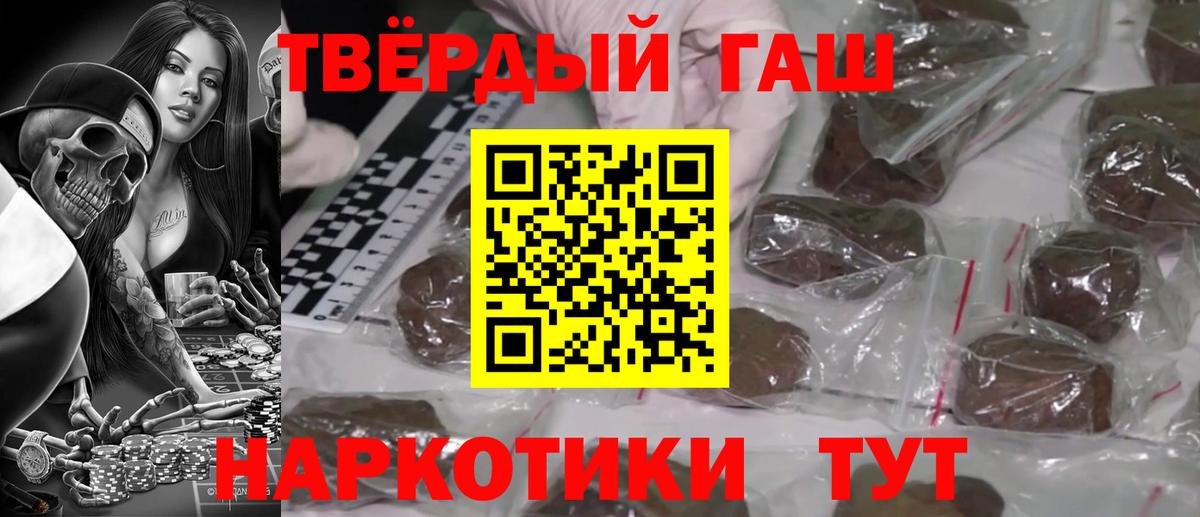 Гашиш VHQ Ярцево