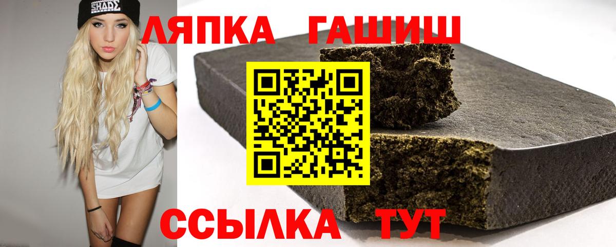 Ярцево  ГАШИШ AMNESIA HAZE  Гашиш  Вход с VPN  ГАШИШ VHQ 