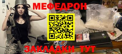 меф Гусев