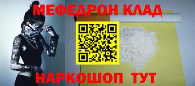 скорость mdpv Гусиноозёрск
