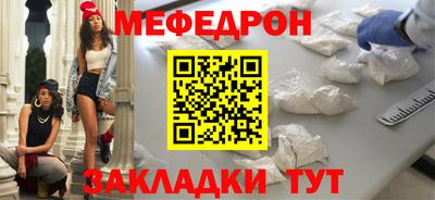 скорость mdpv Гусиноозёрск