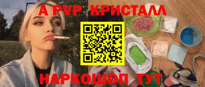скорость mdpv Гусиноозёрск