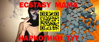меф Гусев