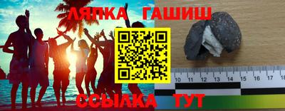 меф Гусев