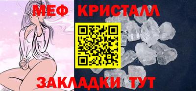 меф Гусев