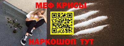 меф Гусев