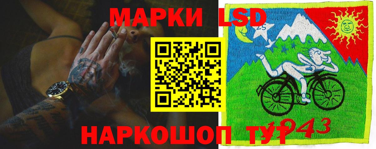 Лсд 25 экстази ecstasy  LSD-25 экстази кислота  Вход с VPN  Ярцево 