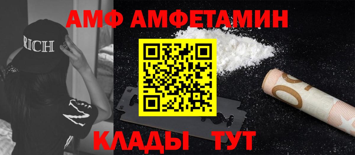 Ярцево  Первитин витя  Вход с VPN 