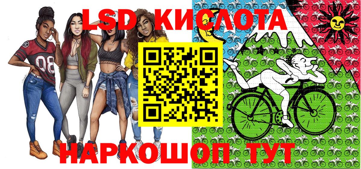 Марки 25I-NBOMe 1500мкг  Марки 25I-NBOMe 1500мкг  где найти   Ярцево  Вход с VPN  Марки N-bome 