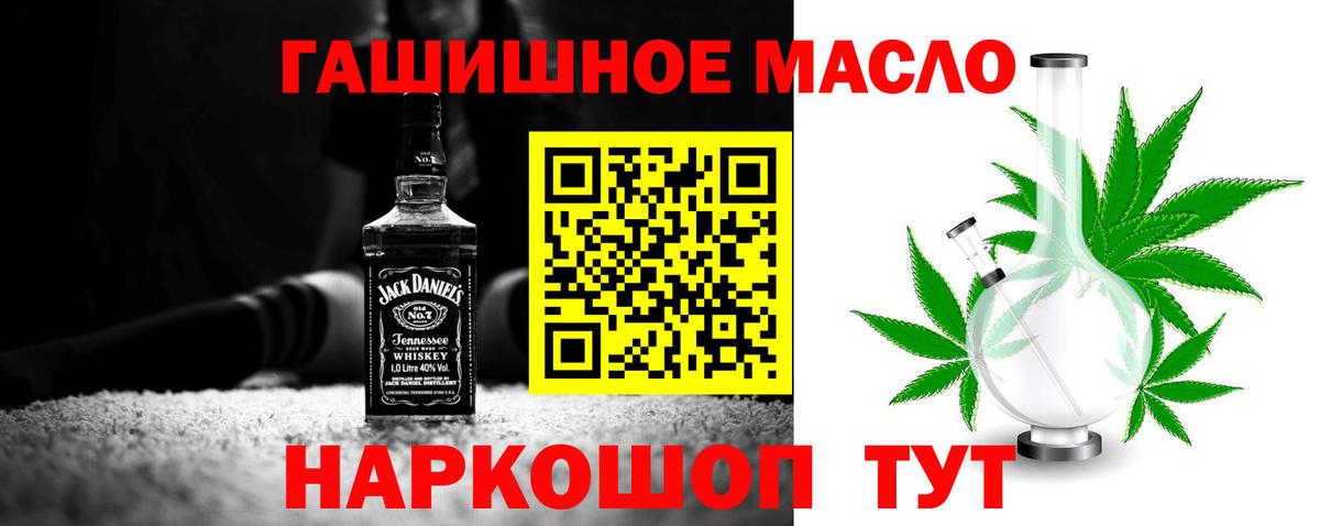 ТГК вейп  Вход с VPN  blacksprut tor  Ярцево  ТГК вейп 