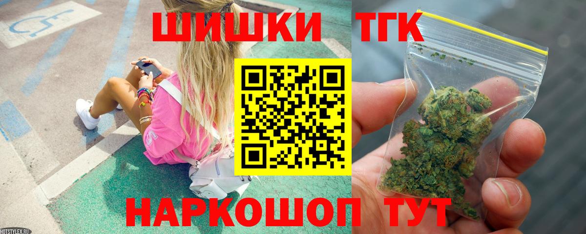 Конопля OG Kush  Каннабис семена  Вход с VPN  Шишки марихуана семена  Ярцево  Бошки марихуана семена 